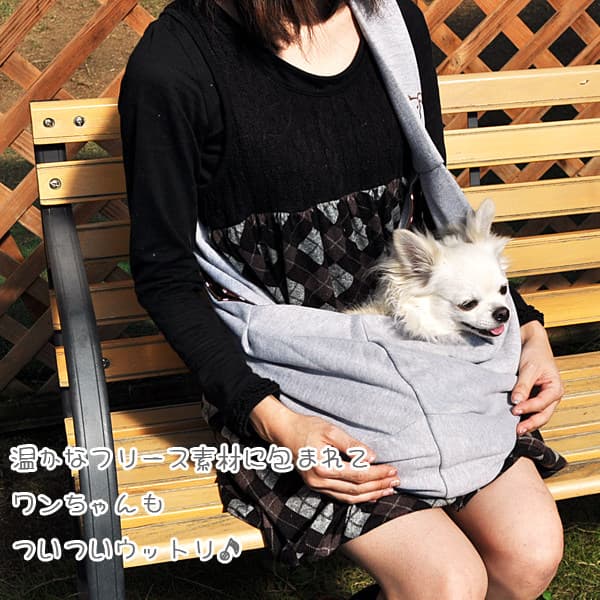 犬バッグ 小型犬用斜め掛け抱っこスリングバッグ
